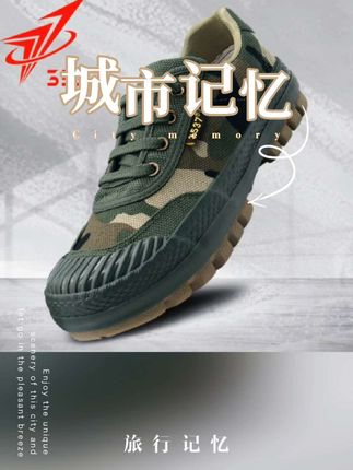 3537新式低帮解放鞋工地耐磨劳保鞋男防滑训练鞋户外登山鞋 #好物推荐🔥 #防滑耐磨 @DOU+小助手