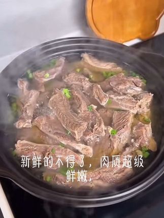 #天海藏 #牛肋条 #美食营销 #我要爆单 #小朋友最爱 家人们来试试天海藏的原切牛肋条肉吧,他直接来自优质牧场,新鲜的不得了,肉质超级鲜嫩,不管是煲汤还是红烧都好吃到不行不行的。但我还是喜欢清炖,把牛肋条焯水后丢进锅里,小火慢炖四十分钟。那香味简直不要太勾魂,捞出来后蘸点韭菜花和蒜酱,一口下去,满嘴都是幸福的味道。那个汤啊,浓郁又鲜美,你们得赶紧试试,保证让你爱上这味道。别等了,快去尝尝吧!
