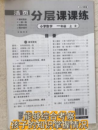 #每天跟我涨知识 #涨知识 #知识分享 #学霸秘籍 #每天学习一点点