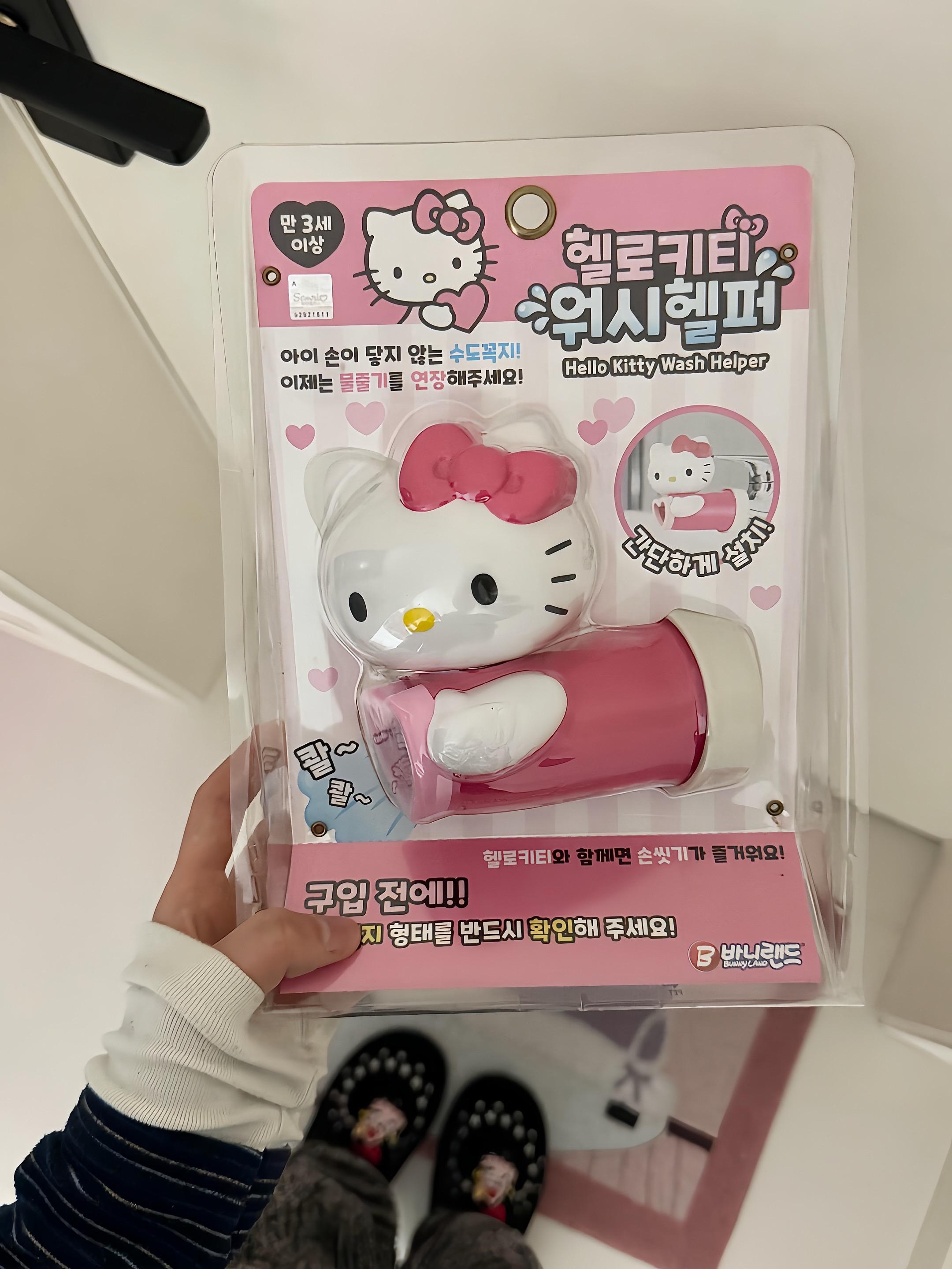 亲爱的Kitty 我也常常因为无数个有你的瞬间 而感到幸福#hellokitty