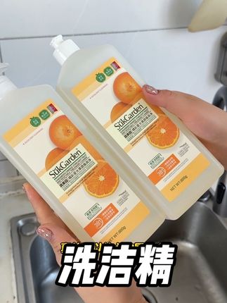 这个价格质量给咱们到手三瓶太合适了! #厨房好物 #居家好物 #洗洁精