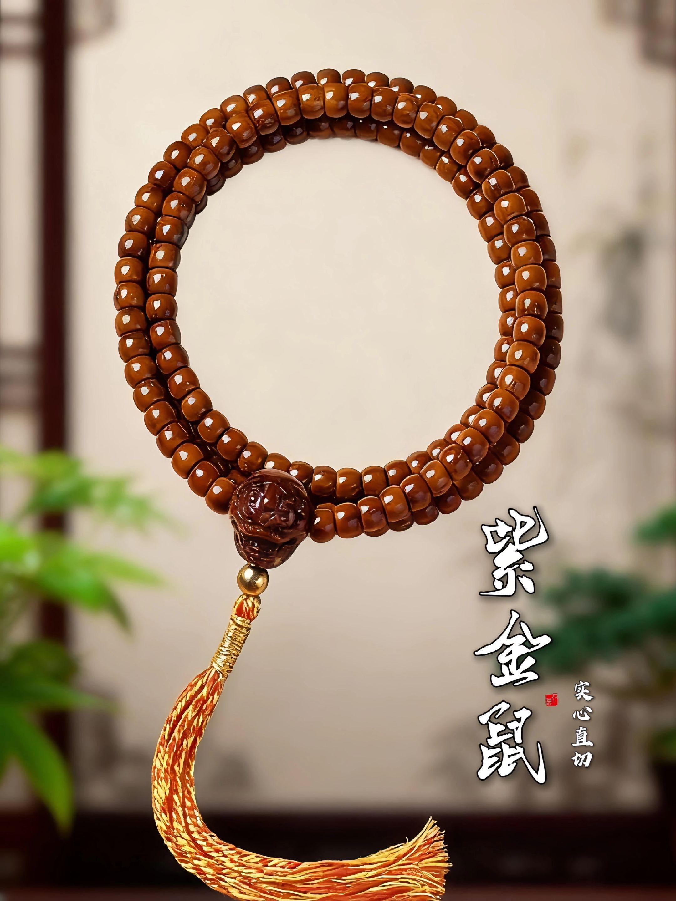 实心紫金鼠直切药片108菩提手串高端文玩菩提多圈长串光珠男#紫金鼠 #文玩手串 #紫金鼠菩提 #实心紫金鼠 #紫金鼠手串