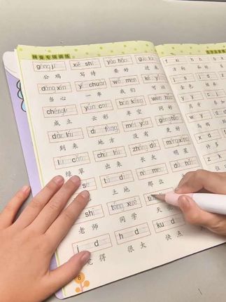 一年级的拼音需要每天练习这套#拼音专项训练 通过反复拼写。提高孩子对拼音的熟练度,学习效率也会有所提升。还有一年级刚接触的量词等拼音常考题型,在反复的拼写中帮孩子打好拼音基础,让孩子不再因为拼音丢分。 #小学语文 #开学必备 #陪娃学习