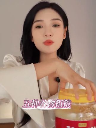 五白谷物燕麦片推荐,厂家促销,2大罐只要25.5元,#早餐 #中老年人 #五谷杂粮