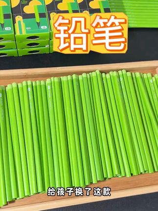 得力小绿杆铅笔纽赛黑木铅笔1-3年级小学生专用HB/2B儿童书写铅笔#铅笔 #学生必备 #学生必备好物 #学生党平价安利
