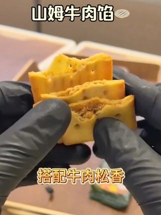 这个咸牛肉饼干真的只有零次和无数次,爱山姆真的太会了,居然把牛肉饼干做的这么好吃。