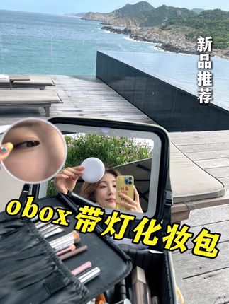 简直是行走的梳妆台!4k镜+5倍镜+三色LED+巨能装!女生闭眼冲!有它一个就够了#化妆包##出差旅行必备#化妆包推荐#女生必备