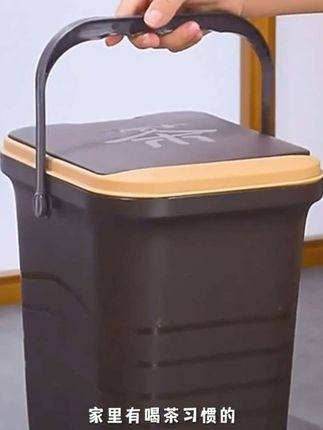 #茶渣桶#茶渣桶废水桶 #美观实用颜值高 #好产品一起分享