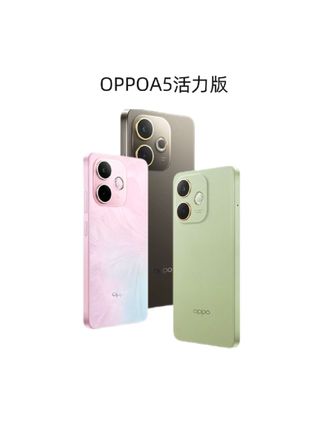 【新品上市】OPPO A5 活力版 5G手机 IP69满级防水抗摔 耐用大电池 #数码科技 #3c数码 #OPPO #智能手机