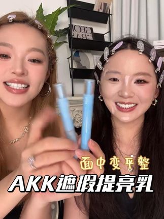 几十块钱就可以让面部平整你还不心动吗!? #好物推荐🔥 #仙女必备 #平价好物
