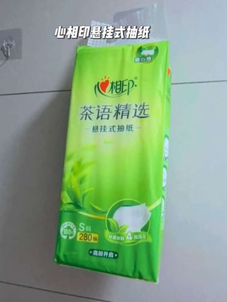 心相印悬挂式抽纸。#心相印