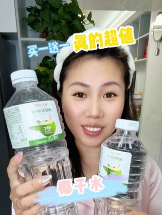 比喝矿泉水还便宜的椰子汁,真的要多囤些#椰子水 #好喝不贵 #无添加 #纯椰子水