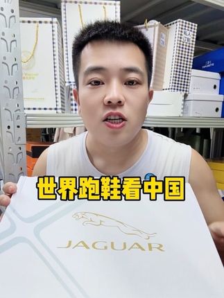 #跑步鞋 #跑鞋推荐