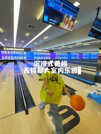 无锡这个地方也太好玩了吧#聚浪 #无锡聚浪park