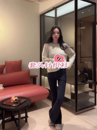 菠萝宝宝yuna【杏仁糖扭花柔织】100绵羊毛杏色麻花套头针织衫#气质范 #高级穿搭 #针织衫