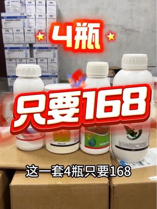 想要混配克菌丹的看过来,这款靓果防虫方案,不仅能美化果面,还可以防虫防病,一套搞定#柑橘种植 #果园管理