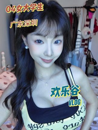 我又来深圳欢乐谷啦 #深圳欢乐谷 #惊奇潮玩节 #深圳 #大学生 #好朋友