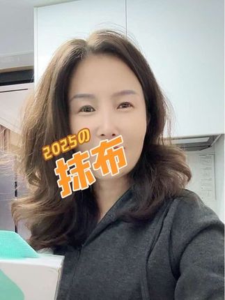 这个抹布很好用,放到厨房也很温馨哦#抹布