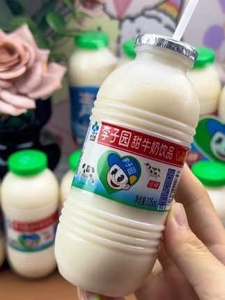 从小喝到大的李子园居然也来线上做活动了!口感清甜不腻,真的好好喝!#李子园#甜牛奶#好喝#强烈推荐 #超便宜超划算