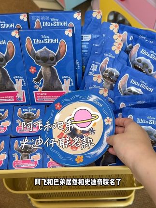 限量联名餐盘,拼手速啦,主食零食配料都很干净,放心给猫猫炫#新手养猫 #猫罐头 #阿飞和巴弟