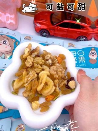 三只松鼠坚果#坚果 #美食 #随心而悦live起来