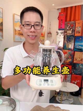 还得是这个多功能养生壶好用,煲凉茶煲花茶养生茶真的太方便了#养生壶#高硼硅玻璃 #多功能养生壶