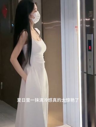 #法式穿搭 #吊带裙 #白月光 #张予曦毕雯珺真拍了红裙抱#穿搭如呼吸般简单