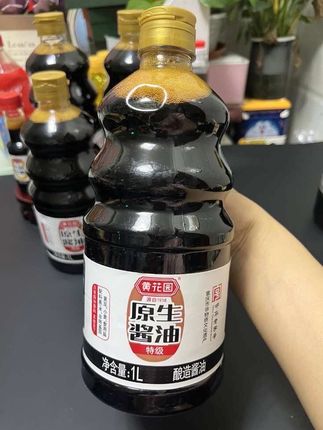 家人们!酱油是厨房刚需调味品,这款黄花园古法老酱油用纯粮酿造,配料表干净,色泽透亮、口感香醇,细节拉满让每道菜都能秒提味。无添加剂吃得安心,炒菜、凉拌、腌制都好用,满满传统风味,妥妥的家常料理好帮手,厨房备它准没错,家人们赶紧冲!#黄花园原生酱油#妈呀太香了 #纯粮酿造#调味品#老酱油