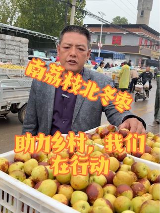 书记喊您吃冬枣啦#扶农助农 #口感特别好 #抖音助农扶农