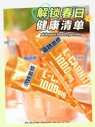 #运动 #自律 #左旋