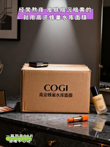 高姿面膜膜布轻薄服帖,满满精华液提亮肤色。这个高姿面膜也太懂我们女生了吧!经常熬夜、皮肤干燥缺水、脸上暗沉的姐妹看过来!膜布轻薄服帖,满满都是精华液,里面的成分也很绝,补水保湿的同时还可以提亮肤色。敷完以后皮肤水水嫩嫩的,素颜也能轻松扛住。刷到的姐妹快去试试吧!#高姿面膜#护肤