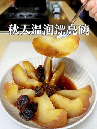 女孩子秋天可以这样吃 #蒸苹果,坚持养好自己真的离不开它 #仙女都在吃什么 #女生必备 #细初黄金枣