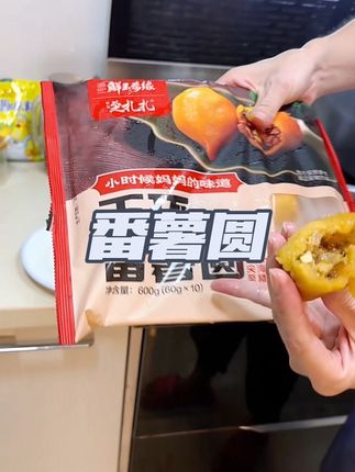 #温州特产番薯圆、软糯Q弹
