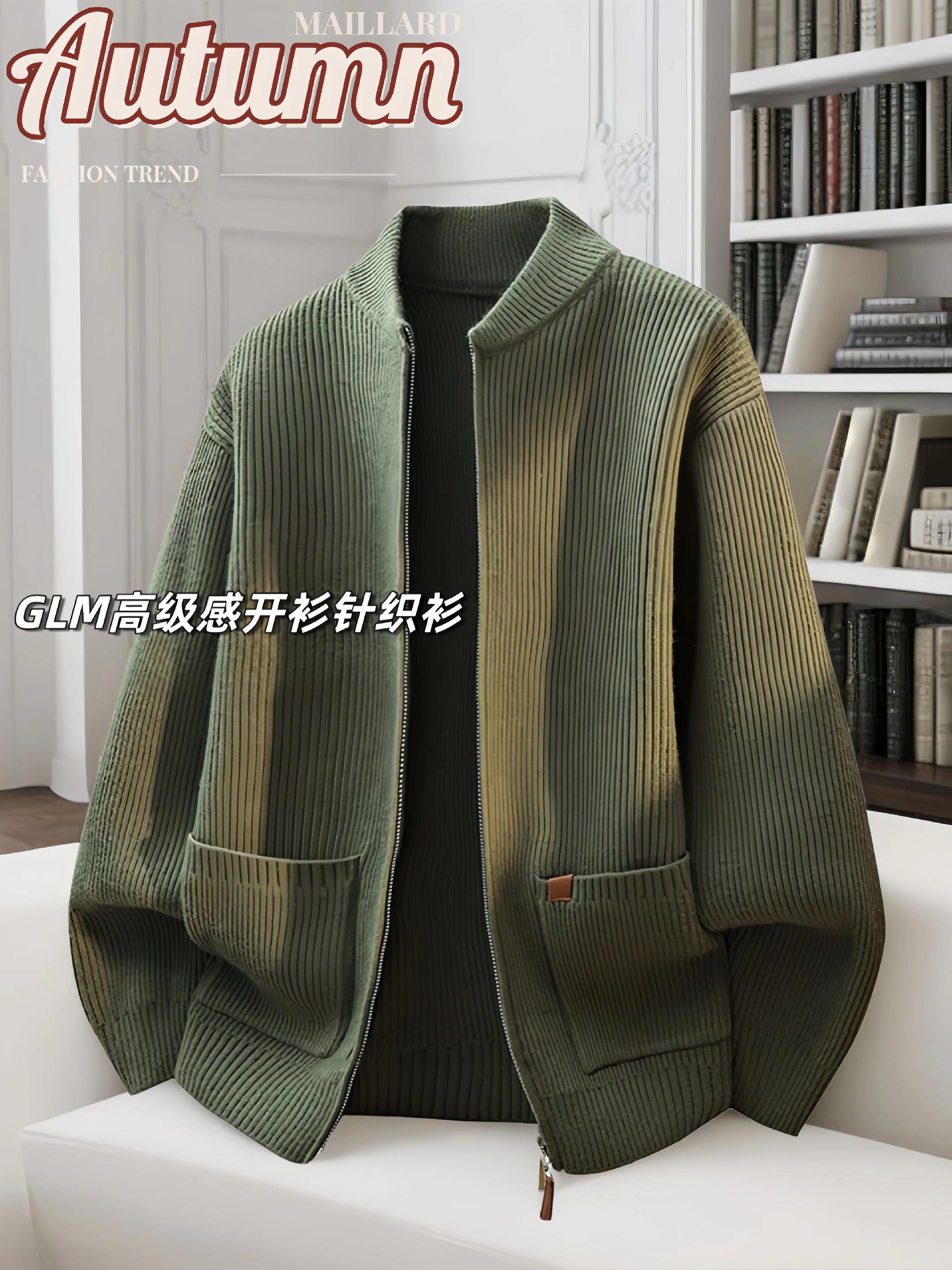 GLM秋冬圆领拉链开衫:解锁舒适高级感。秋冬衣橱怎能缺一件好穿的开衫!GLM新款圆领拉链针织外套,采用高级定织面料,触感软糯亲肤,上身自带细腻质感。经典圆领不挑脸型,顺滑拉链设计穿脱便捷,还能自由调节领口松紧。 可单穿打造休闲随性范儿,也能叠搭内搭、大衣增加穿搭层次,日常通勤、逛街约会都适配。多色可选轻松适配不同风格,让你在秋冬既保暖舒适,又能轻松拿捏时髦感。#秋冬新款 #针织衫 #高级感穿搭 #男士拉链针织衫 #休闲百搭