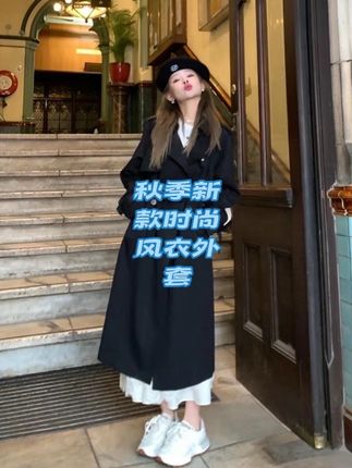 秋季新款时尚定制高品质小个子气质风衣外套女款#高级感穿搭 #今日穿搭 #风衣穿搭 #风衣 #新款分享