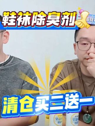 超划算#好物推荐🔥 #日常vlog @方青 @刘凯鹏