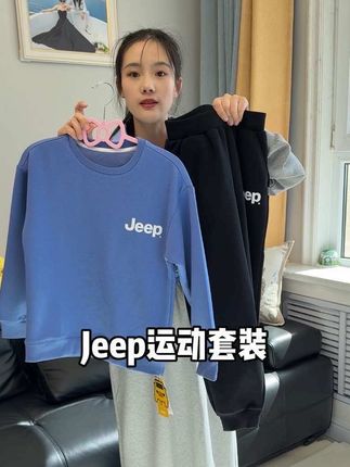 图省事的妈妈们就给孩子穿这样百搭的#运动套装 #jeep 才这个价很值#品牌童装