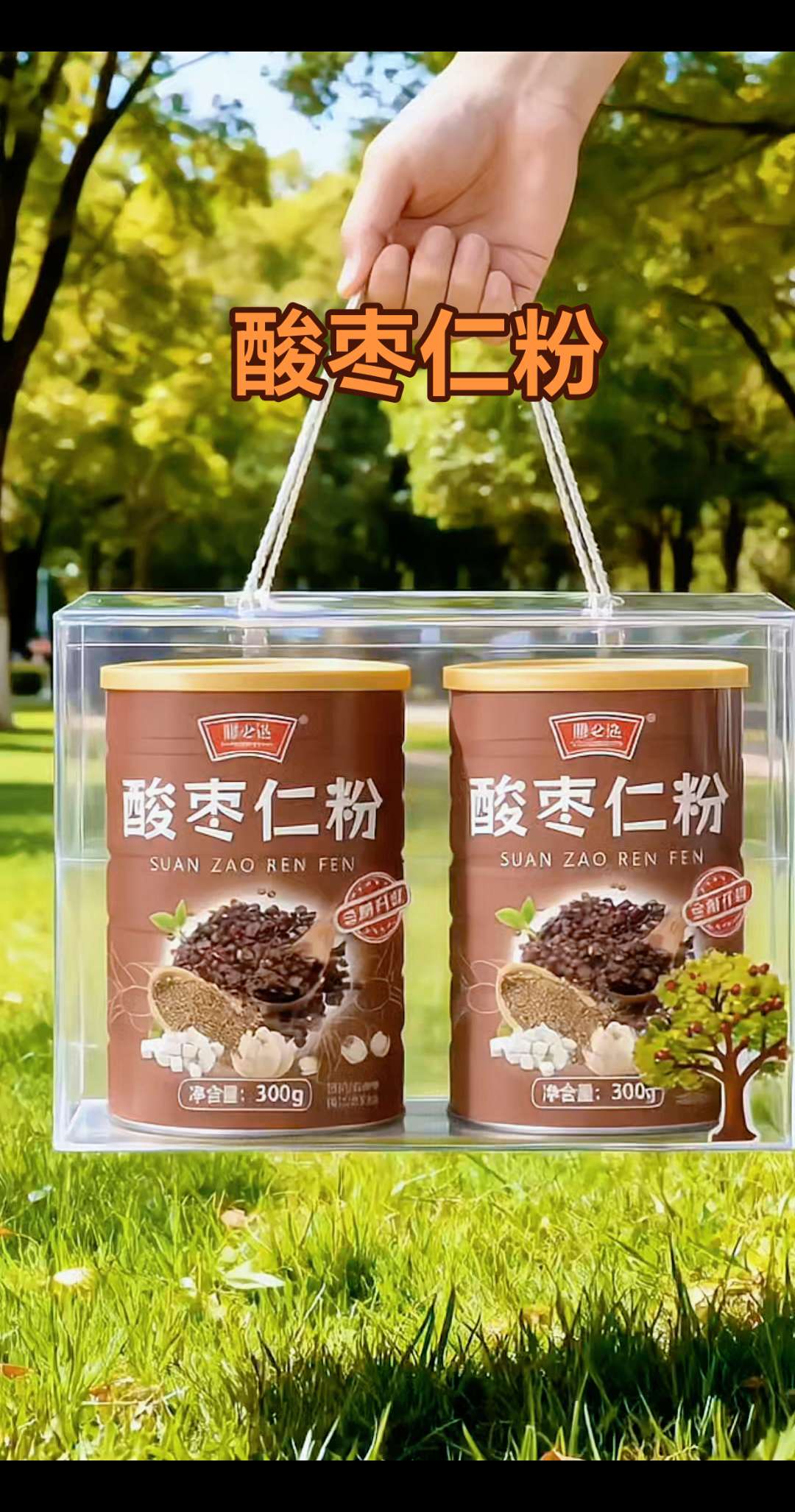 新入的酸枣仁粉,包装透着小清新 早起配粥撒一勺,或是冲杯热饮 细细的粉末带着自然的醇味 简单的小搭配,让日常多了份小惬意#强烈推荐 #太好吃了 #好吃到停不下来 #我就这样吃吃吃 #好物推荐🔥