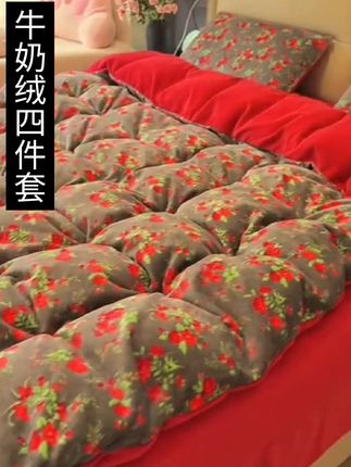 来啦来啦,它来啦,好多姐妹都有私信我要这款#床盖款 #牛奶绒四件套 他终于有货啦#温暖的小窝 #珊瑚绒四件套