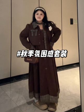 巨有氛围感 #今日穿搭 #气质美女穿搭 #美美穿搭分享 #穿搭不重样
