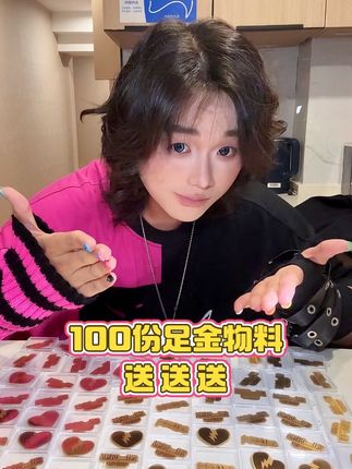 希望你们会喜欢!下次还发! #汪苏泷南京演唱会 #演唱会物料