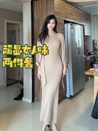 气质御姐超显女人味又遮肉,很适合早秋穿!#女人味 #御姐 #轻熟风 #早秋穿搭 #梨形身材穿搭