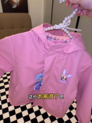 MY LITTLE PONY/小马宝莉2025秋季新款女童双面穿休闲冲锋衣外套#女童外套 #冲锋衣外套 #双面穿外套 #品牌破价