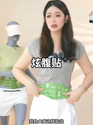 不愧是顶流.再次被露思的带货能力惊叹到!这好东西她咋挖到的?#露思同款#亲测#赵露思 #燃燃贴 #强烈推荐 强烈推荐