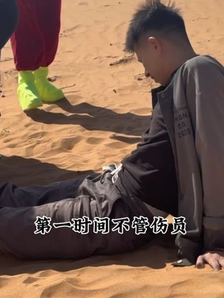 骆驼骑手后续来啦,骑手已康复,轻微摔伤,此视频为掉下来后到上车所有总结。@桑巴了啤炮