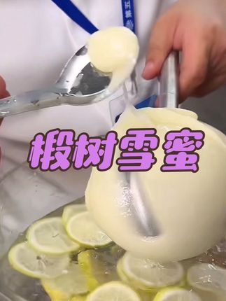 长白山椴树雪蜜,20元一斤#蜂蜜