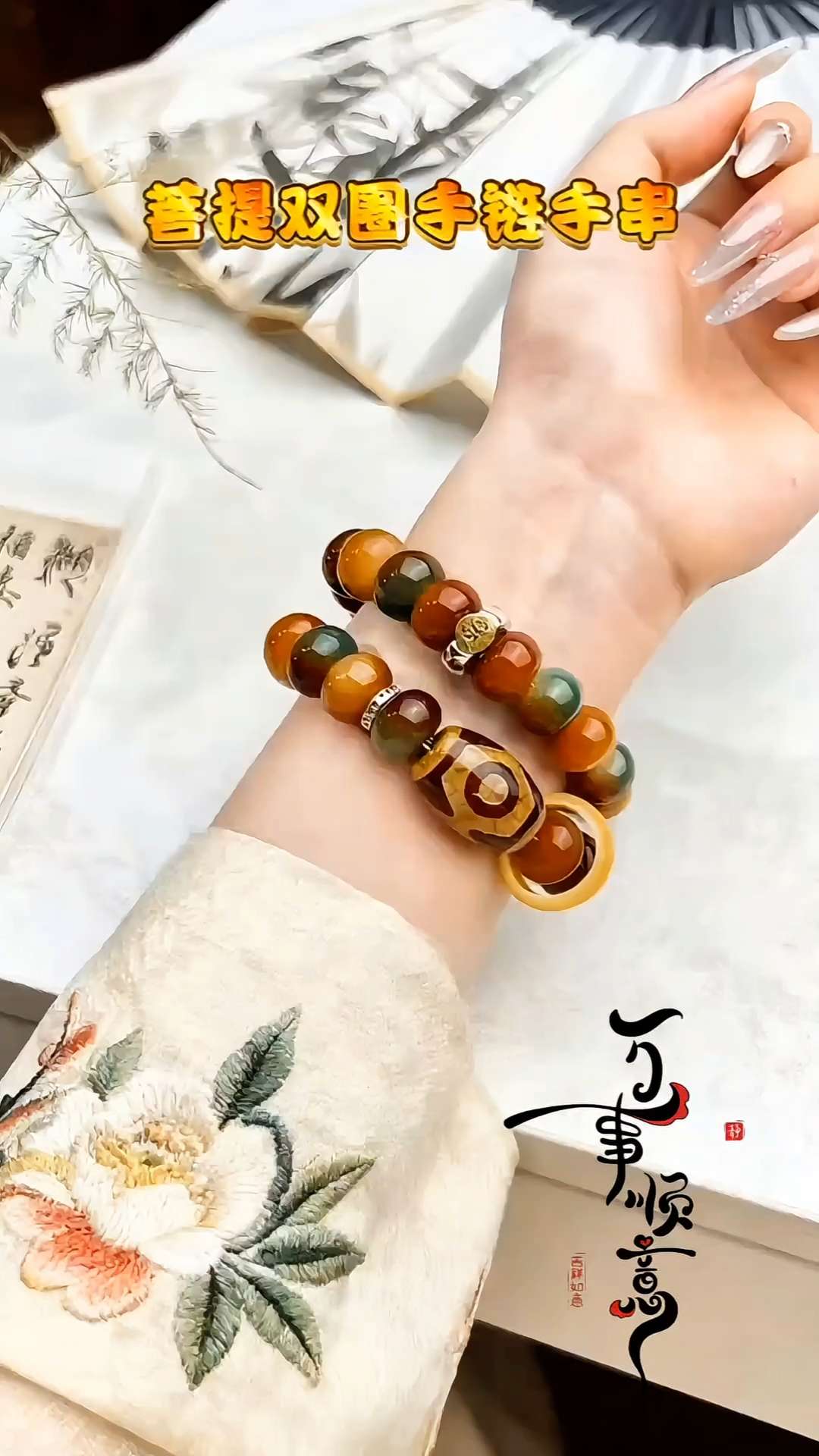 菩提双圈手链手串。 经常陷入自我怀疑的女生,适合佩戴的菩提手串#菩提手串 #新中式手链 #文玩手串 #女士手链 #好物推荐🔥 @DOU+小助手