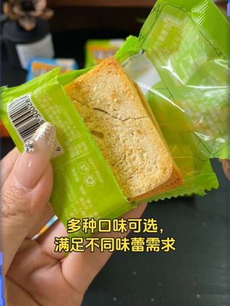 米奇烤馍片,68 片装好多种口味#零食推荐