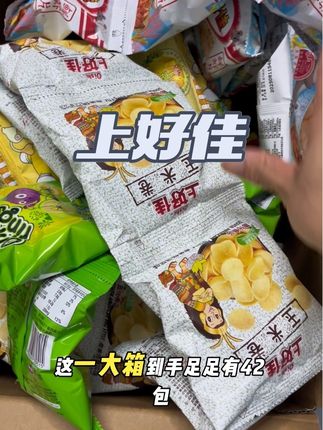 大品牌上好佳也来羊毛了, 到手42包你看才啥价,还是混合口味的#上好佳#休闲零食#追剧小零食