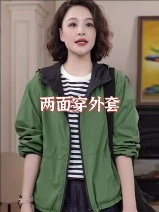 2025新款春季两面穿冲锋衣外套,休闲百搭宽松连帽上衣外套#洋气减龄 #秋季穿搭 #夹克外套 #遮肉显瘦#冲锋衣